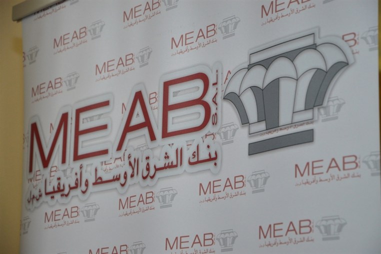 Opening of MEAB Downtown Branch